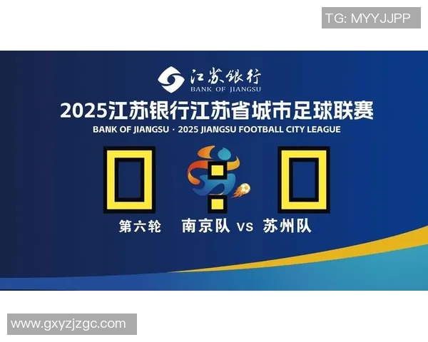 南京足球队引领最新足球技术TOP10榜单揭秘