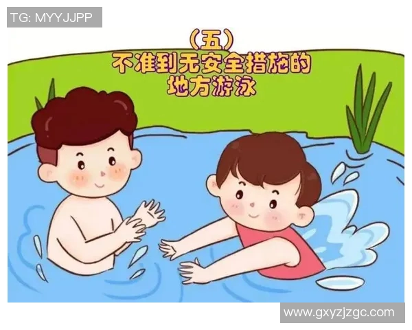 游泳时必知的安全注意事项与自我保护技巧详解