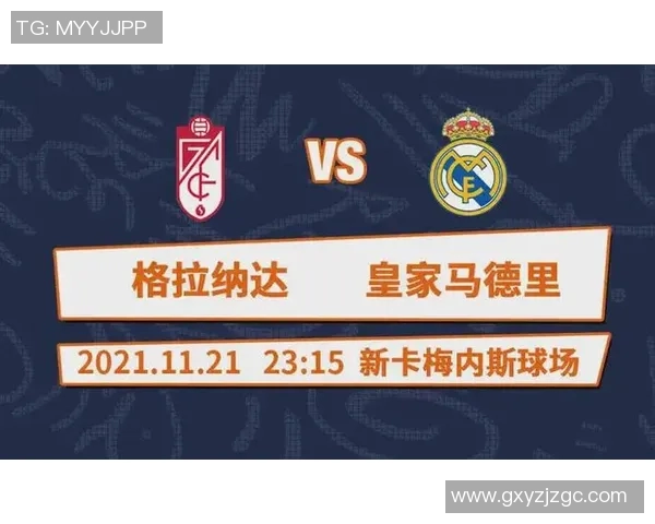 西甲全年赛程安排盘点及赛季高光赛事推荐