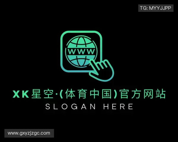 解读xk星空